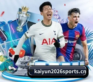 开云体育2026sports的方向 - 长期内容价值积累